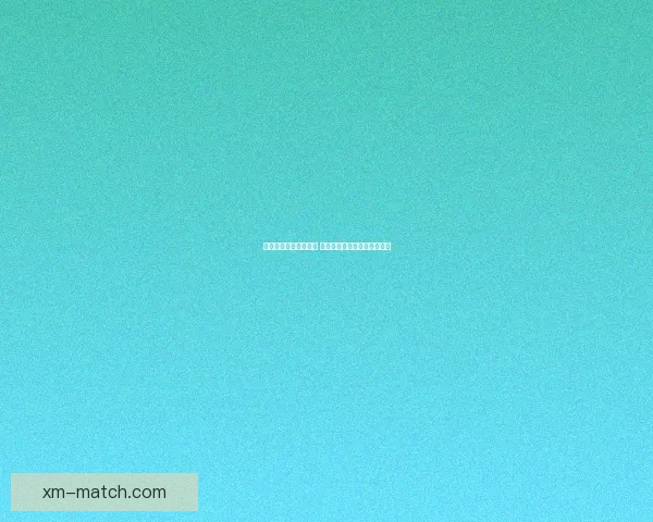 熊猫体育是否真实可信 用户体验与平台背景深度分析